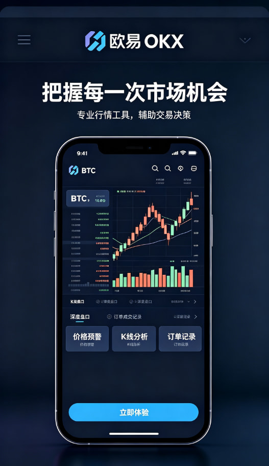 生态体系配图